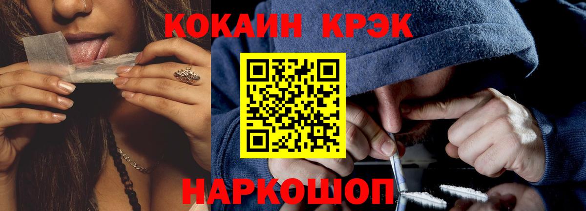 КОКАИН FishScale Бузулук