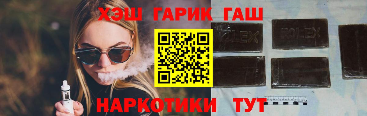 ГАШИШ индика сатива Бузулук