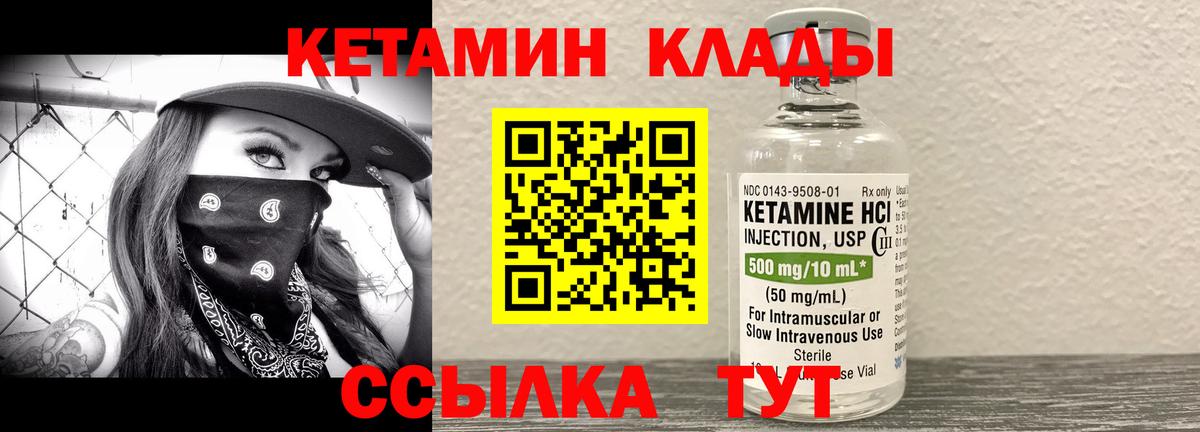 дарк нет какой сайт  Кетамин ketamine  Вход с VPN  КЕТАМИН VHQ  Бузулук 