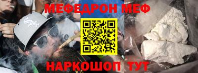 ПСИЛОЦИБИНОВЫЕ ГРИБЫ Наро-Фоминск