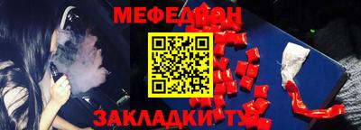 ПСИЛОЦИБИНОВЫЕ ГРИБЫ Наро-Фоминск