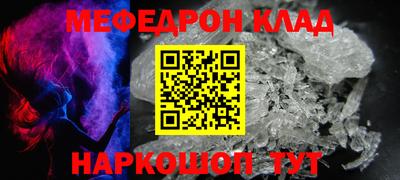 а пвп мука Нальчик