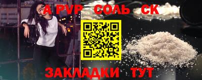 а пвп мука Нальчик