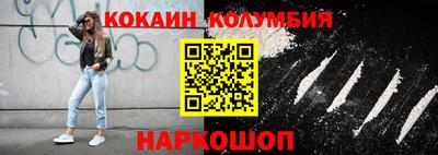ПСИЛОЦИБИНОВЫЕ ГРИБЫ Наро-Фоминск
