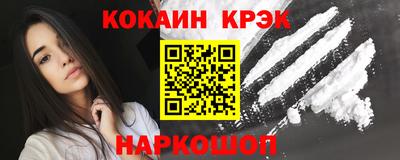 а пвп мука Нальчик
