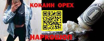 ПСИЛОЦИБИНОВЫЕ ГРИБЫ Наро-Фоминск
