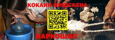 ПСИЛОЦИБИНОВЫЕ ГРИБЫ Наро-Фоминск