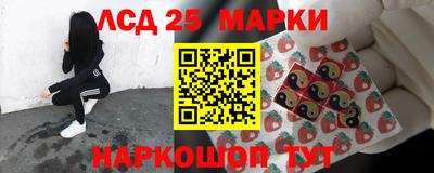 ПСИЛОЦИБИНОВЫЕ ГРИБЫ Наро-Фоминск