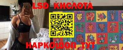 ПСИЛОЦИБИНОВЫЕ ГРИБЫ Наро-Фоминск