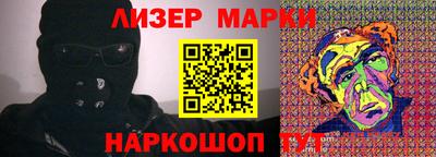 ПСИЛОЦИБИНОВЫЕ ГРИБЫ Наро-Фоминск