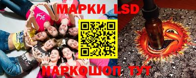 ПСИЛОЦИБИНОВЫЕ ГРИБЫ Наро-Фоминск