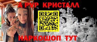 а пвп мука Нальчик