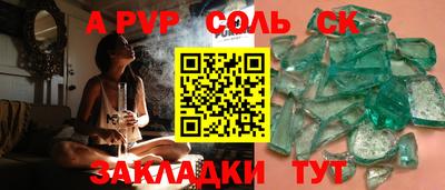 герыч Нарткала