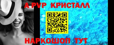 а пвп мука Нальчик