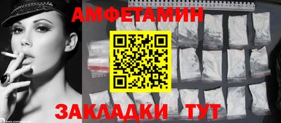 ПСИЛОЦИБИНОВЫЕ ГРИБЫ Наро-Фоминск