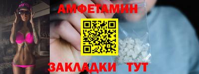 ПСИЛОЦИБИНОВЫЕ ГРИБЫ Наро-Фоминск