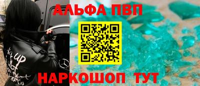 а пвп мука Нальчик