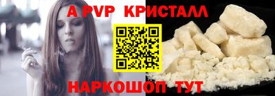герыч Нарткала