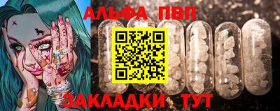 а пвп мука Нальчик