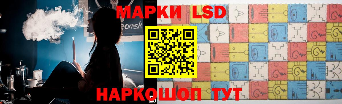 Лсд 25 экстази кислота Бузулук