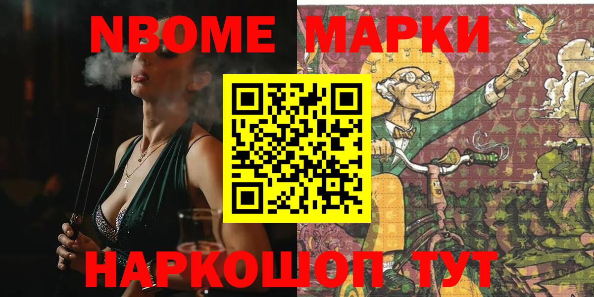 Марихуана Бузулук