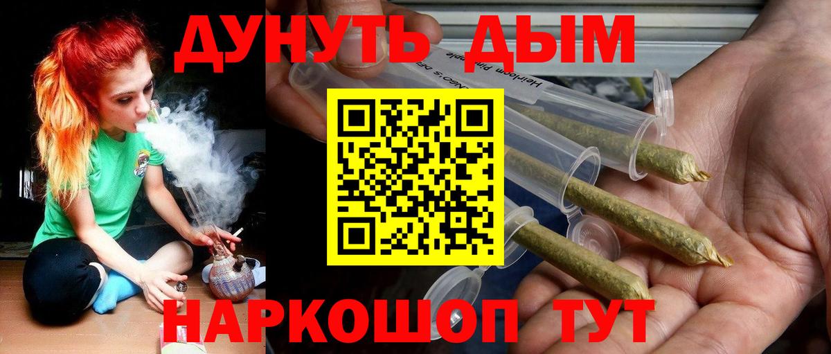Бошки марихуана White Widow  Конопля сатива  Вход с VPN  Бузулук 